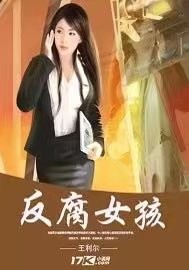 ����Ů��