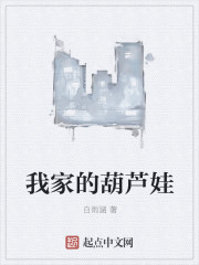 �Ҽҵĺ�«��