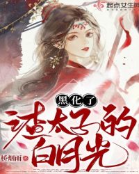 ��̫�ӵİ��¹�ڻ���