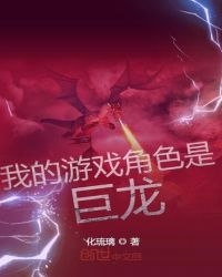 �ҵ���Ϸ��ɫ�Ǿ���