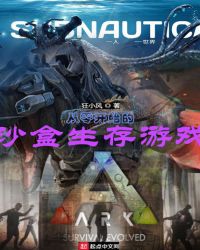 ���㿪ʼ��ɳ��������Ϸ