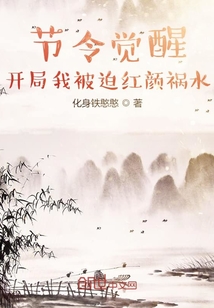 ������ѣ������ұ��Ⱥ��ջ�ˮ