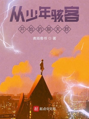 �����꺧�Ϳ�ʼ������Ⱥ