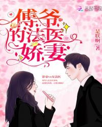 ��ү�ķ�ҽ����