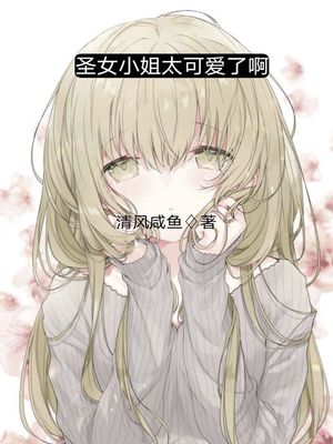 ʥŮС��̫�ɰ��˰�