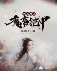 �ҳ�Ϊ��ħ������