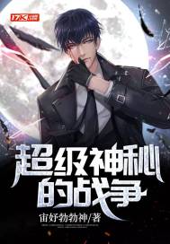 �������ص�ս��