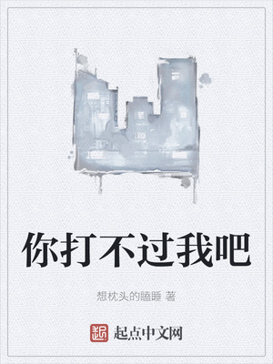 ��򲻹��Ұ�