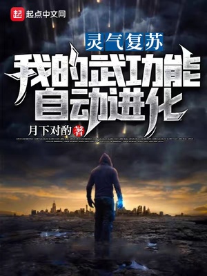 �������գ��ҵ��书���Զ�����