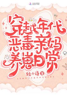 ��Խ��������������ճ�