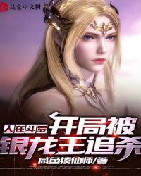 ���ڶ��ޣ����ֱ�������׷ɱ