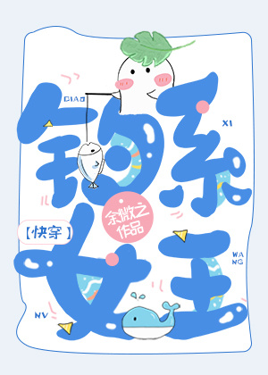 ��ϵŮ��[�촩]