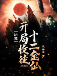 ��ģ�������ͽʮ������