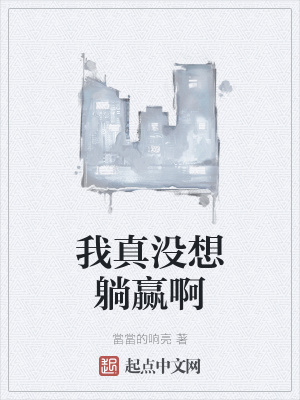 ����û����Ӯ��