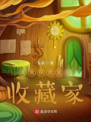 ��ʳ��²����ղؼ�