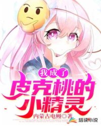 �ҳ���Ƥ���ҵ�С����