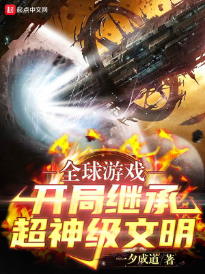 ȫ����Ϸ�����ּ̳г�������