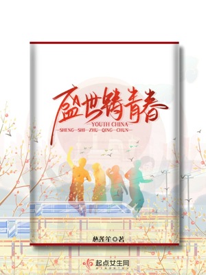 ʢ�����ഺ