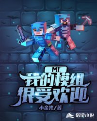 MC���Ҵ����ģ����ܻ�ӭ