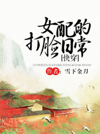 Ů��Ĵ����ճ�