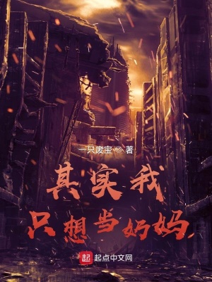 ��ʵ��ֻ�뵱����