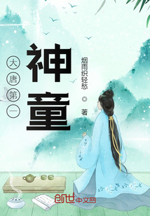 ���Ƶ�һ��ͯ