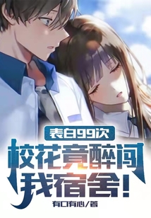 ����99�Σ�У�������������ᣡ