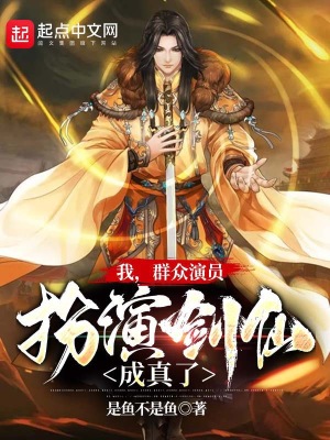 �ң�Ⱥ����Ա�����ݽ��ɳ����ˣ�