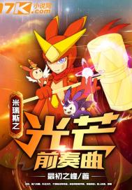 ����˹֮��âǰ����