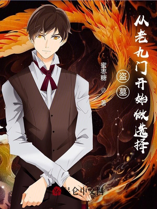 ��Ĺ�����Ͼ��ſ�ʼ��ѡ��