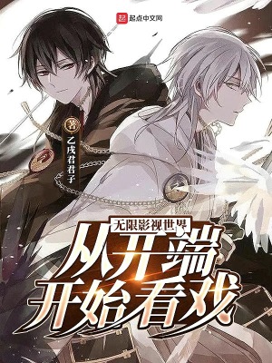 ����Ӱ�����磺�ӿ��˿�ʼ��Ϸ