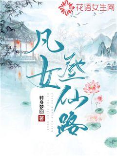 ��Ů����·