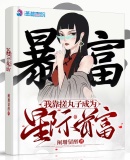 �ҿ������ӳ�Ϊ�Ǽ��׸�