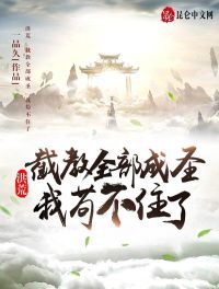 ��ģ��ؽ�ȫ����ʥ���ҹ���ס��