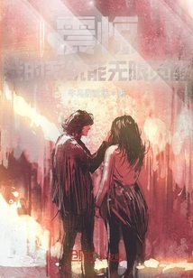 震惊!我的系统能无限觉醒