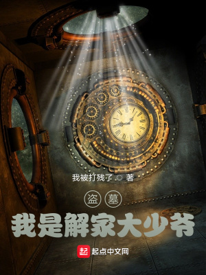 ��Ĺ�����ǽ�Ҵ���ү