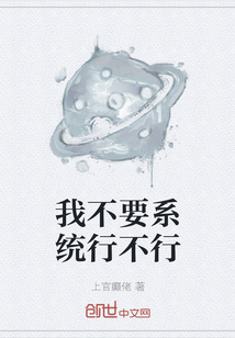 �Ҳ�Ҫϵͳ�в���