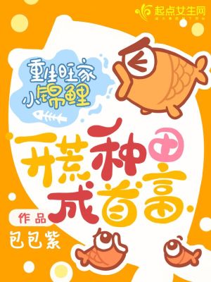 ��������С���𣬿���������׸�