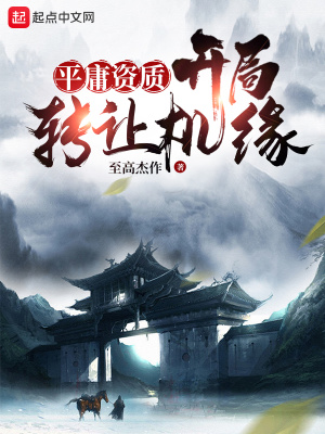 ƽӹ���ʣ�����ת�û�Ե