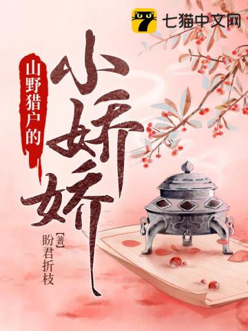 ɽҰ�Ի���С����