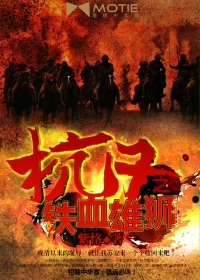 ����֮��Ѫ��ʦ