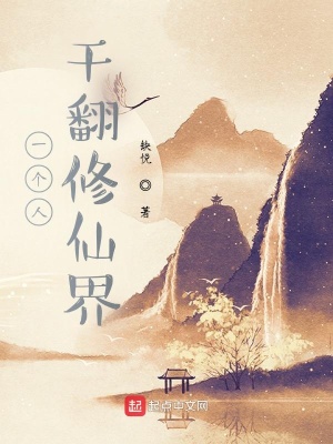 һ���˸ɷ����ɽ�