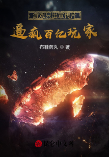 游戏只出宣传片,逼疯百亿玩家!