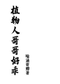 ֲ���˸��ù�