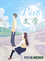 失序症gl(二设哨向)