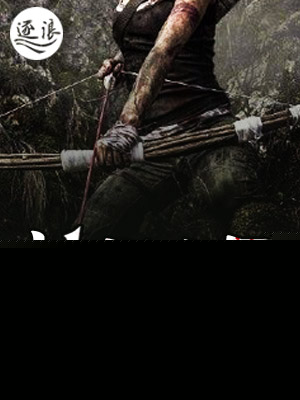 神棍农民在荒岛