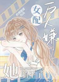 ������Ů������ƽ��[����]