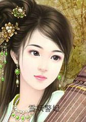 ѩ������