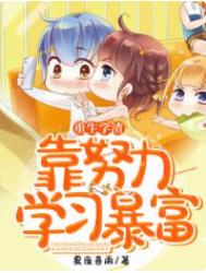 ����ѧ����Ŭ��ѧϰ����