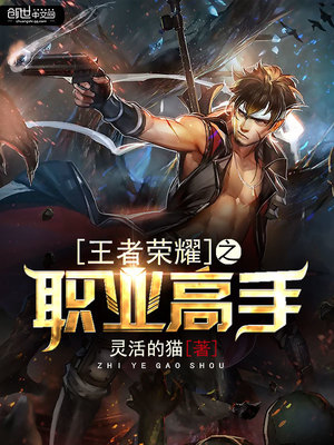 ������ҫְ֮ҵ����